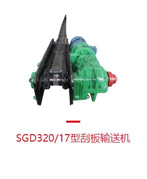 小型采煤機(jī)價(jià)格多少？采煤機(jī)廠(chǎng)家電話(huà)多少？